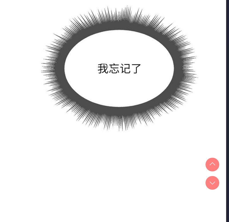 恶女勾勾缠