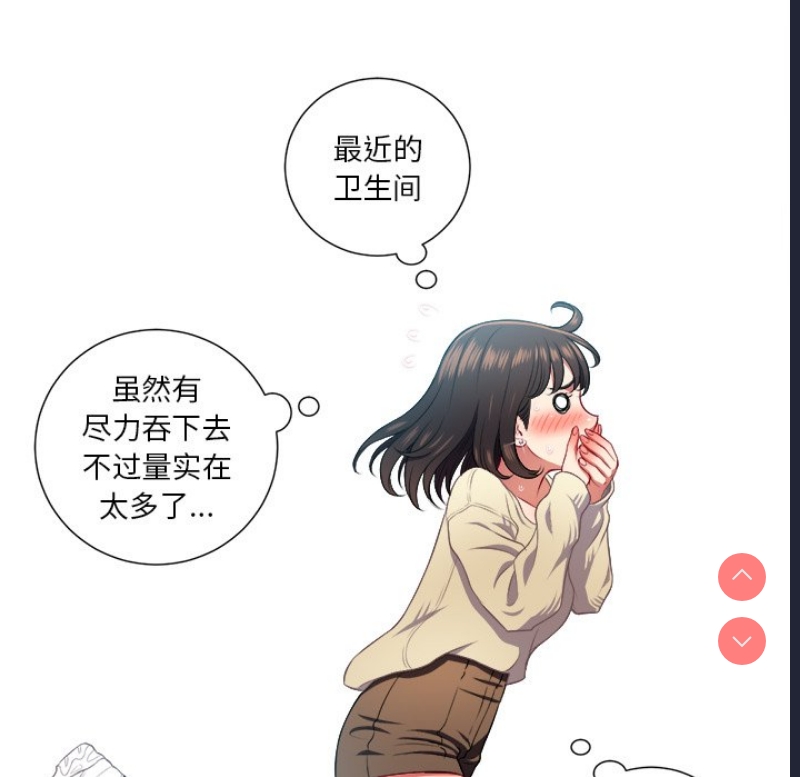 恶女勾勾缠