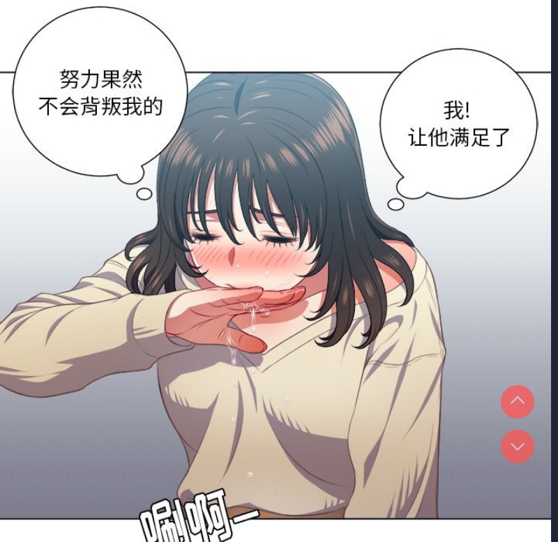 恶女勾勾缠