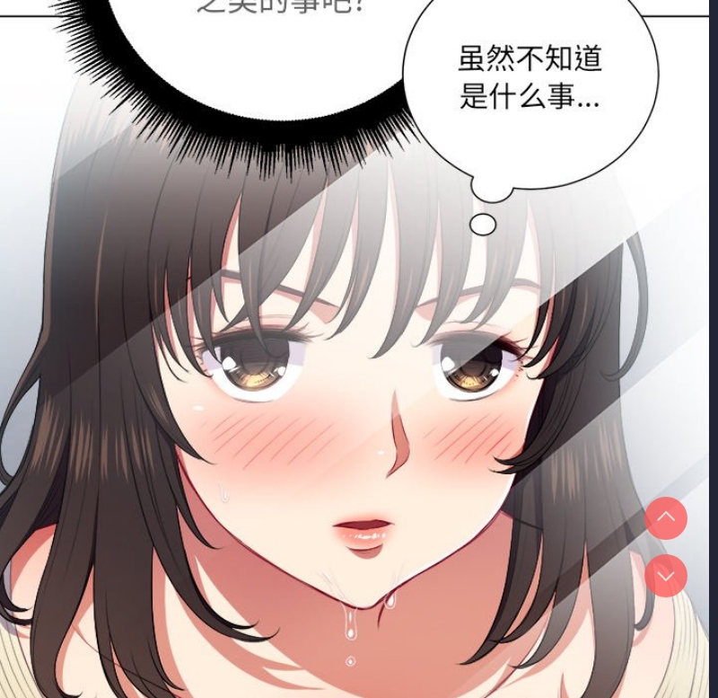 恶女勾勾缠