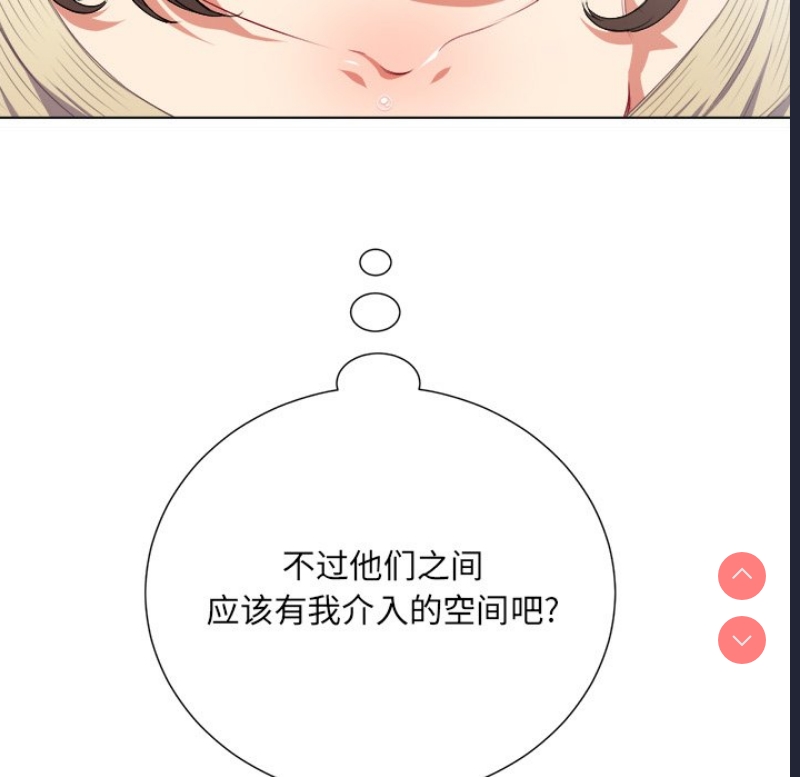 恶女勾勾缠