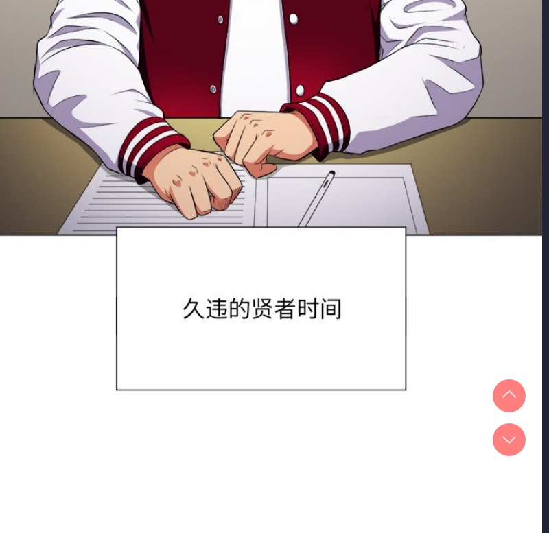 恶女勾勾缠