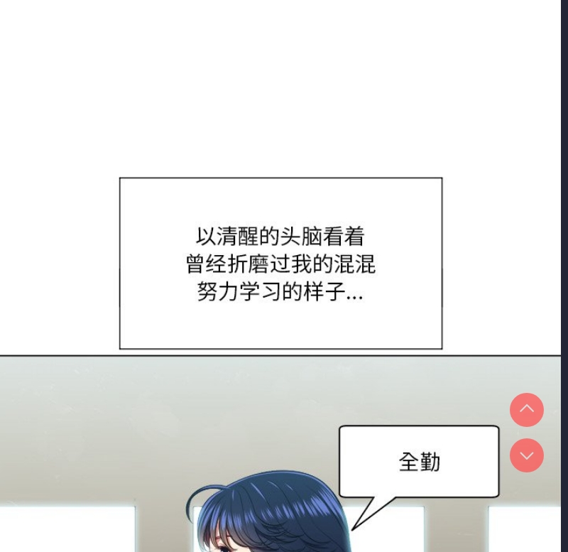 恶女勾勾缠