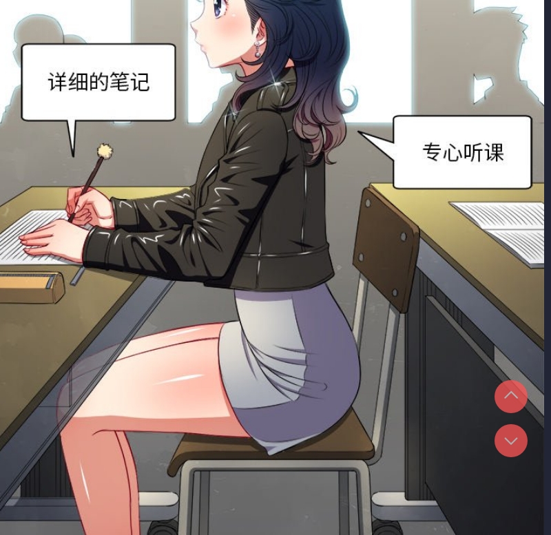 恶女勾勾缠