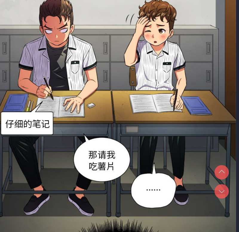 恶女勾勾缠