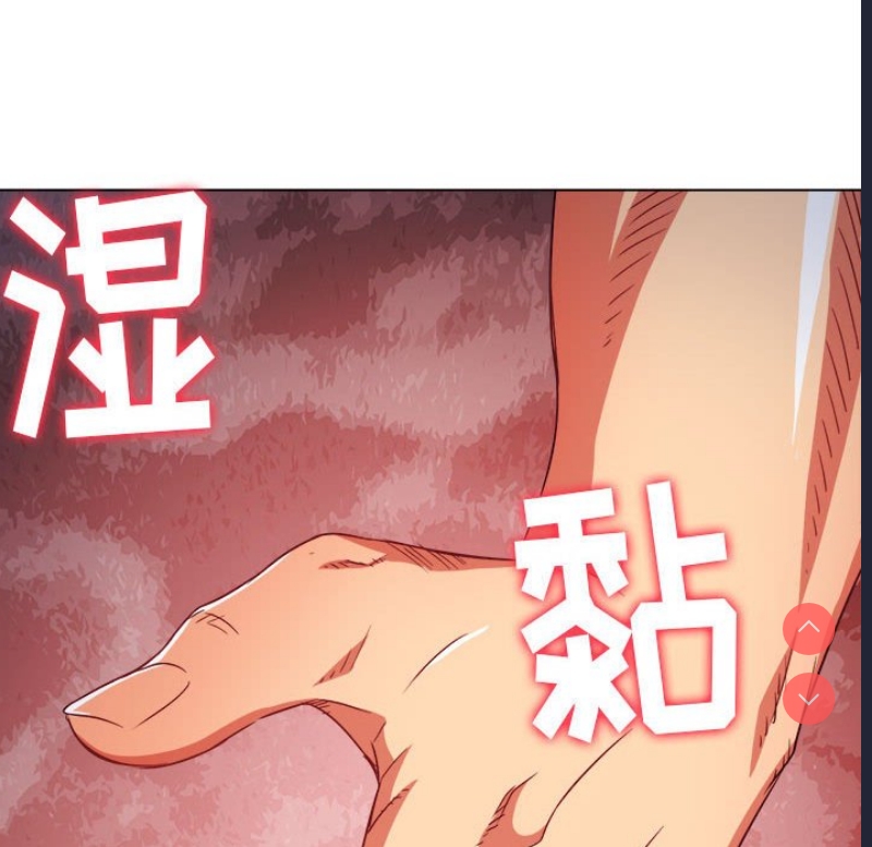 恶女勾勾缠