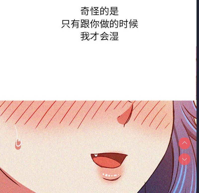 恶女勾勾缠