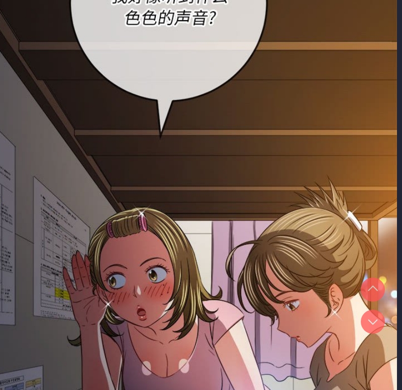 恶女勾勾缠