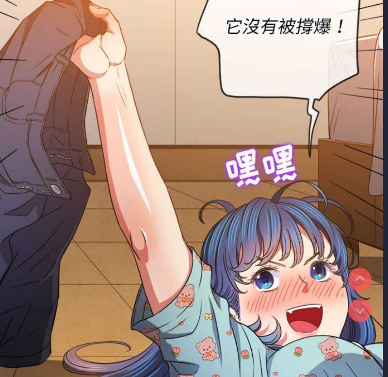 恶女勾勾缠