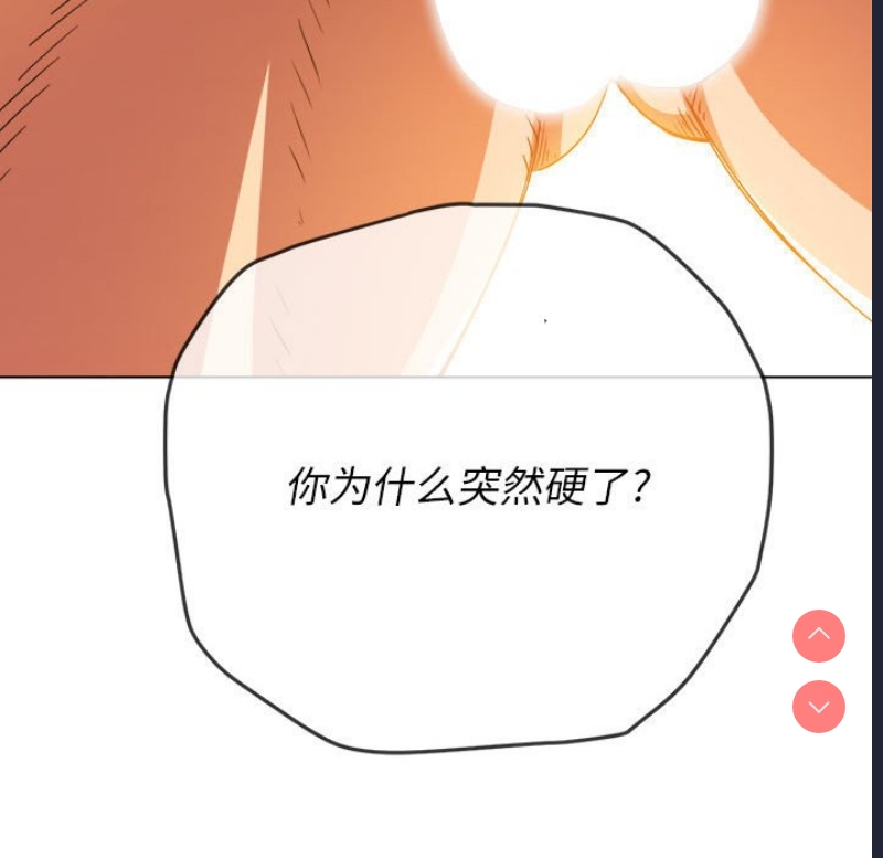 恶女勾勾缠