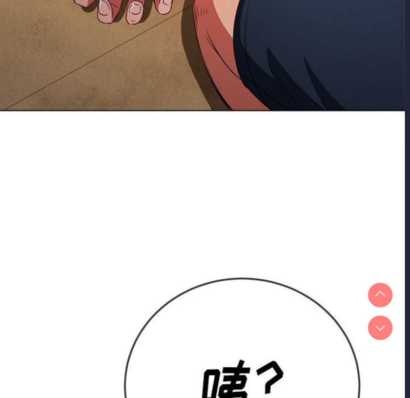 恶女勾勾缠