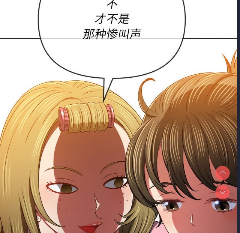 恶女勾勾缠