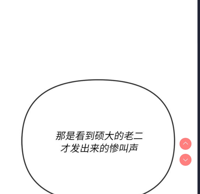 恶女勾勾缠