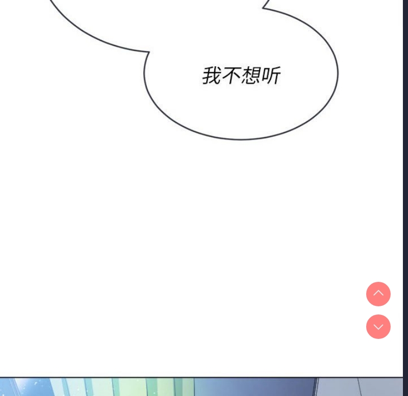 恶女勾勾缠