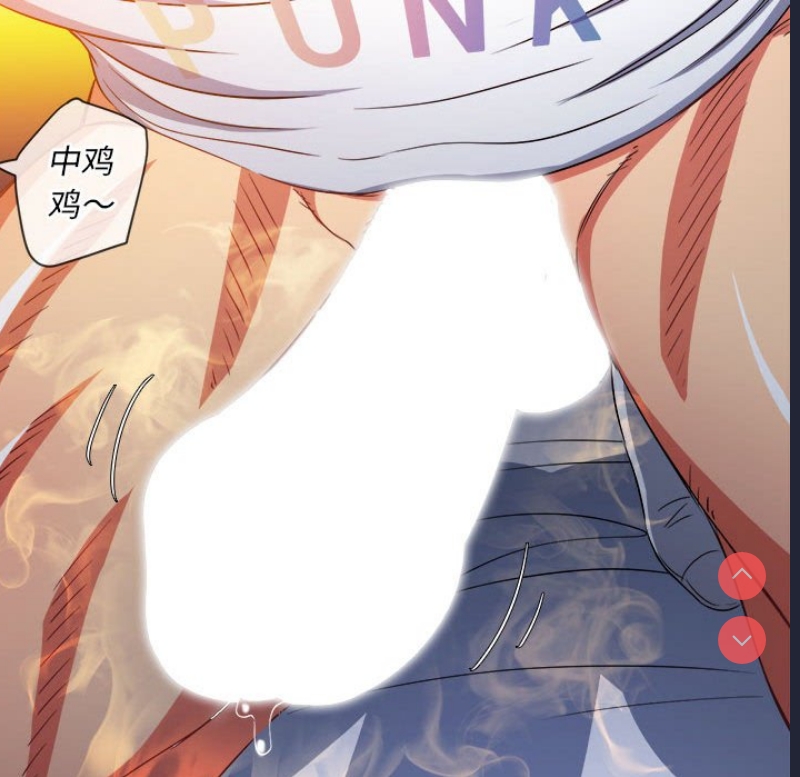 恶女勾勾缠