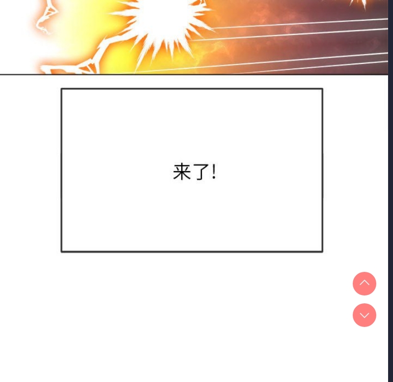 恶女勾勾缠
