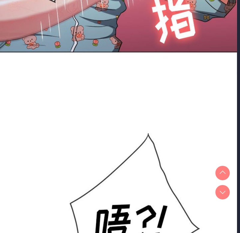 恶女勾勾缠