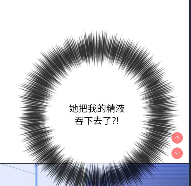 恶女勾勾缠