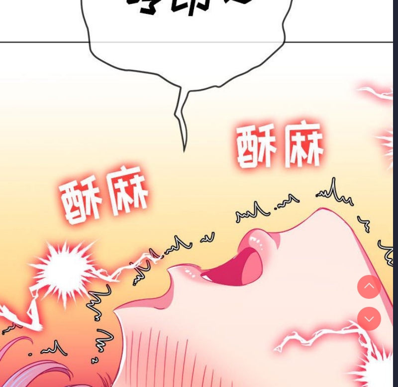 恶女勾勾缠