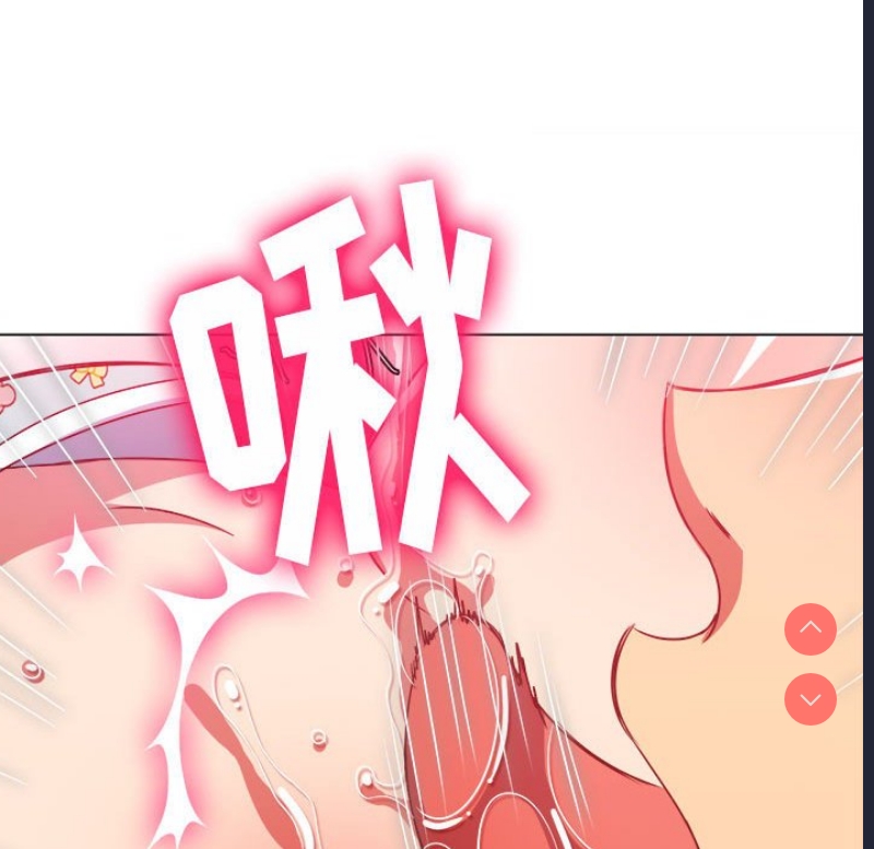恶女勾勾缠