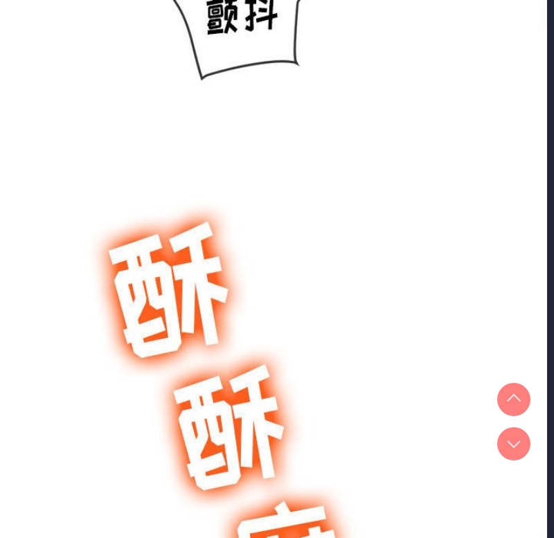 恶女勾勾缠