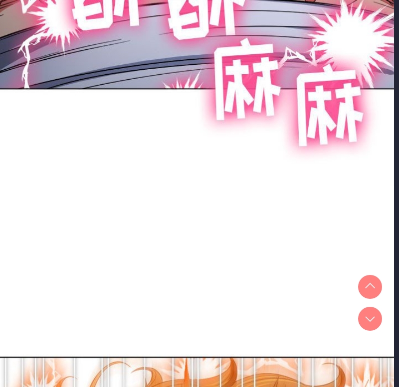 恶女勾勾缠