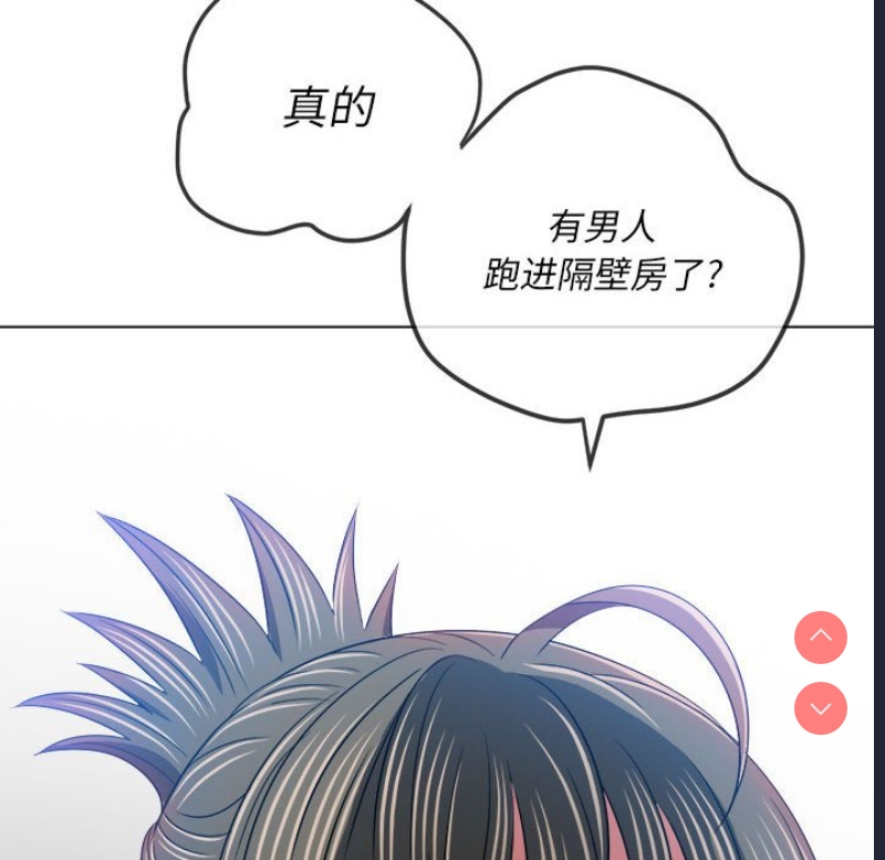 恶女勾勾缠