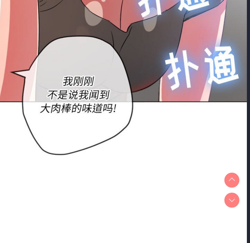 恶女勾勾缠