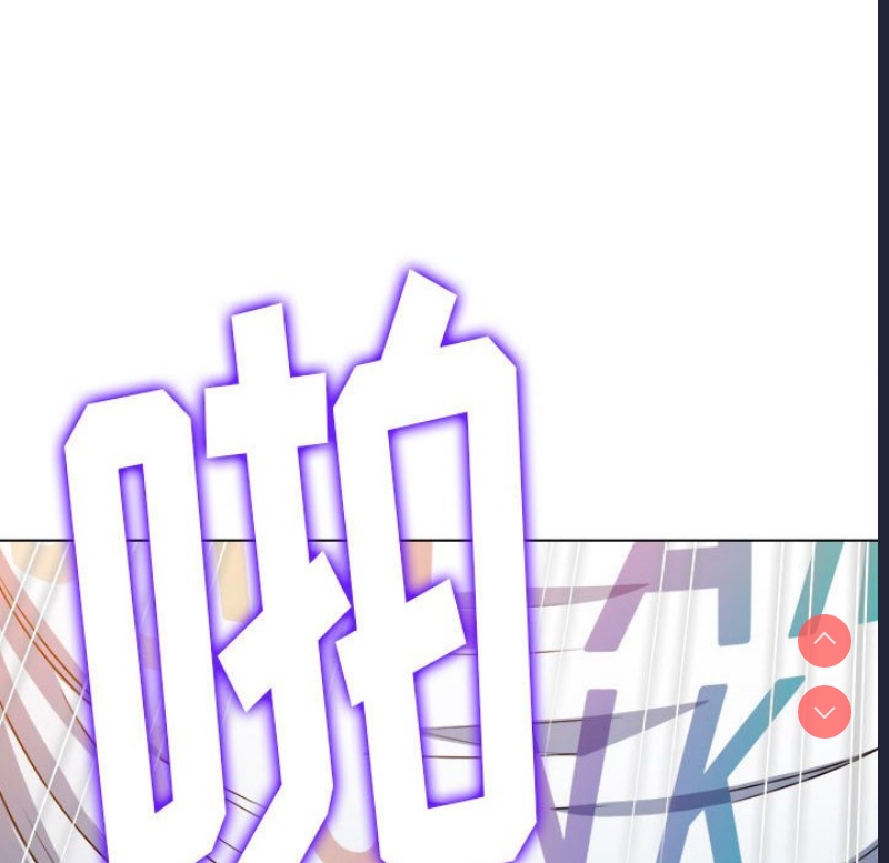 恶女勾勾缠