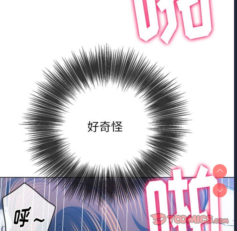 恶女勾勾缠