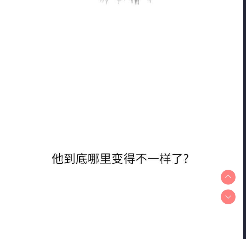 恶女勾勾缠