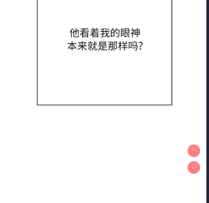 恶女勾勾缠