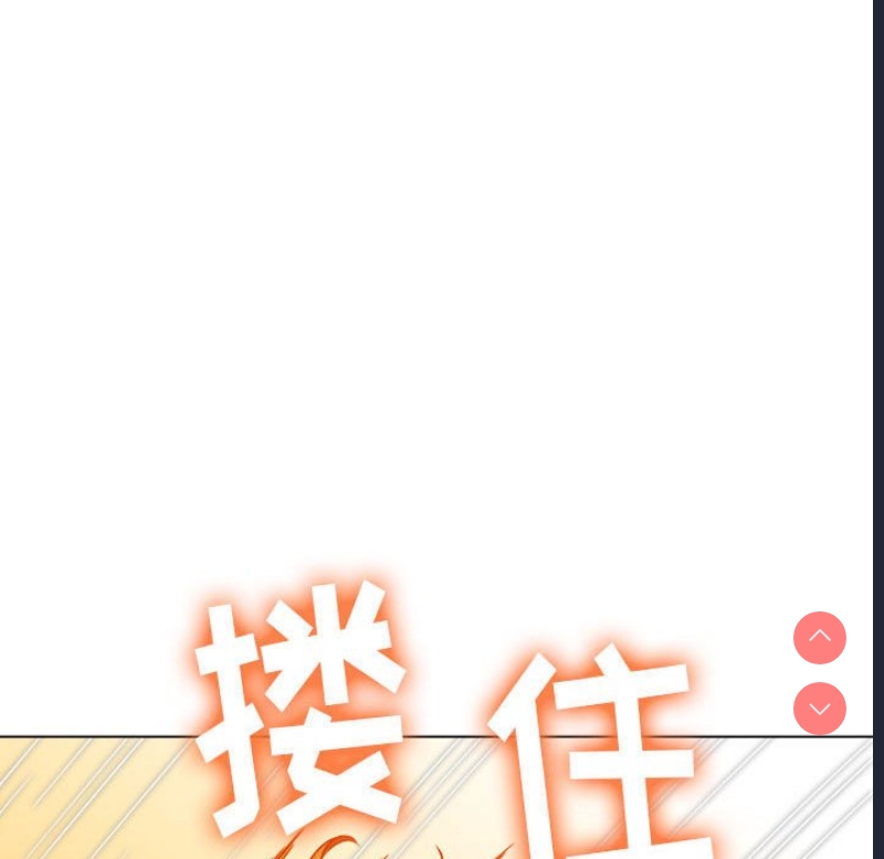 恶女勾勾缠