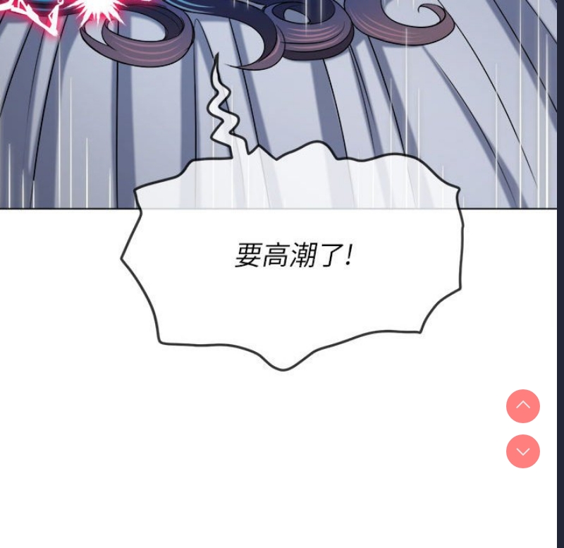 恶女勾勾缠