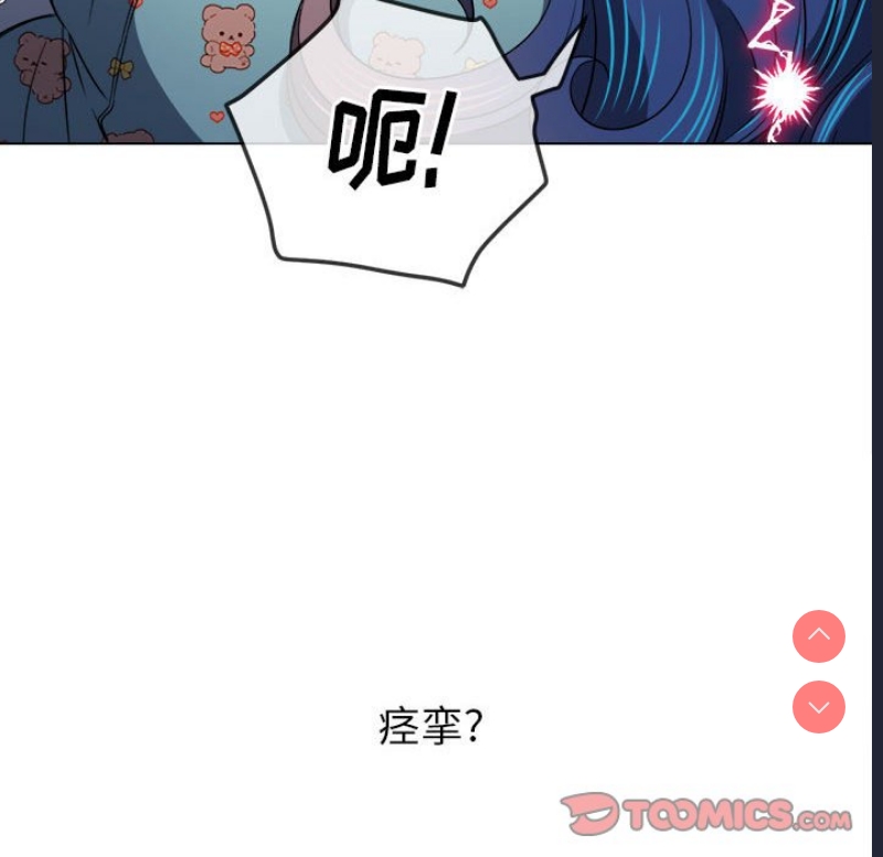 恶女勾勾缠