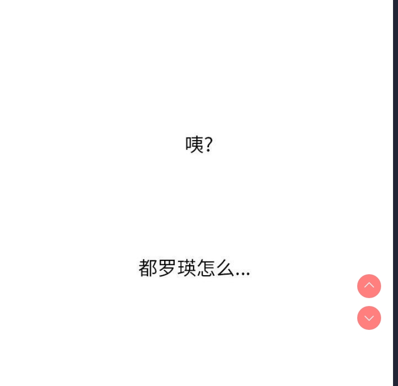 恶女勾勾缠