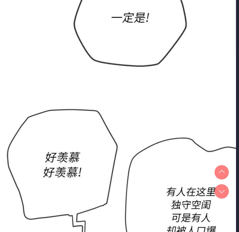 恶女勾勾缠
