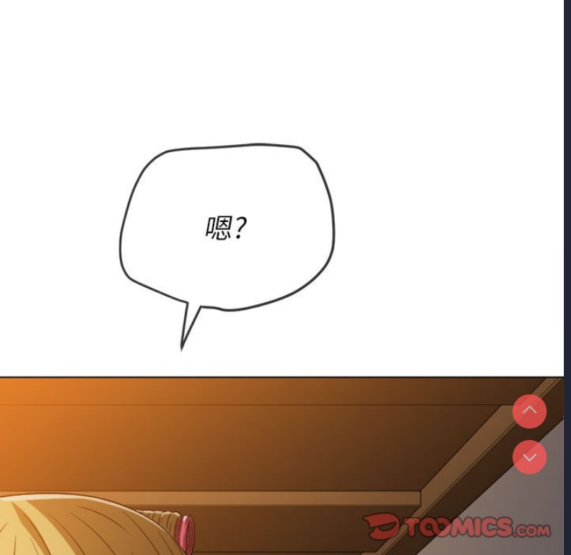 恶女勾勾缠