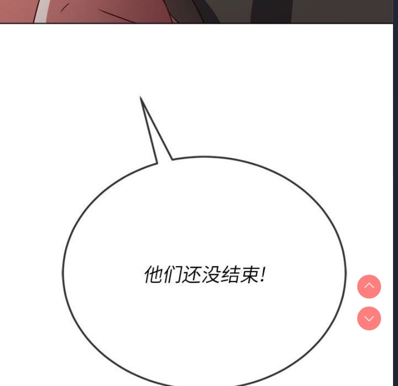 恶女勾勾缠