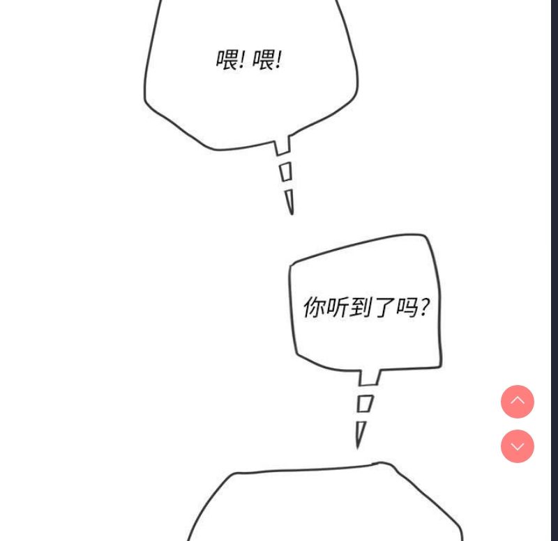 恶女勾勾缠