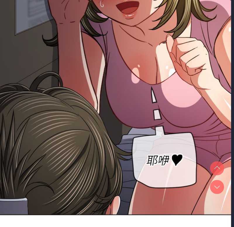 恶女勾勾缠
