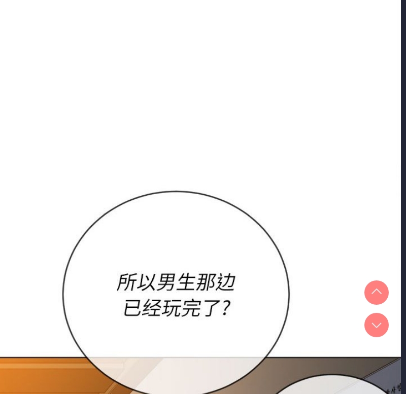 恶女勾勾缠