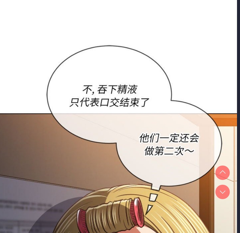 恶女勾勾缠