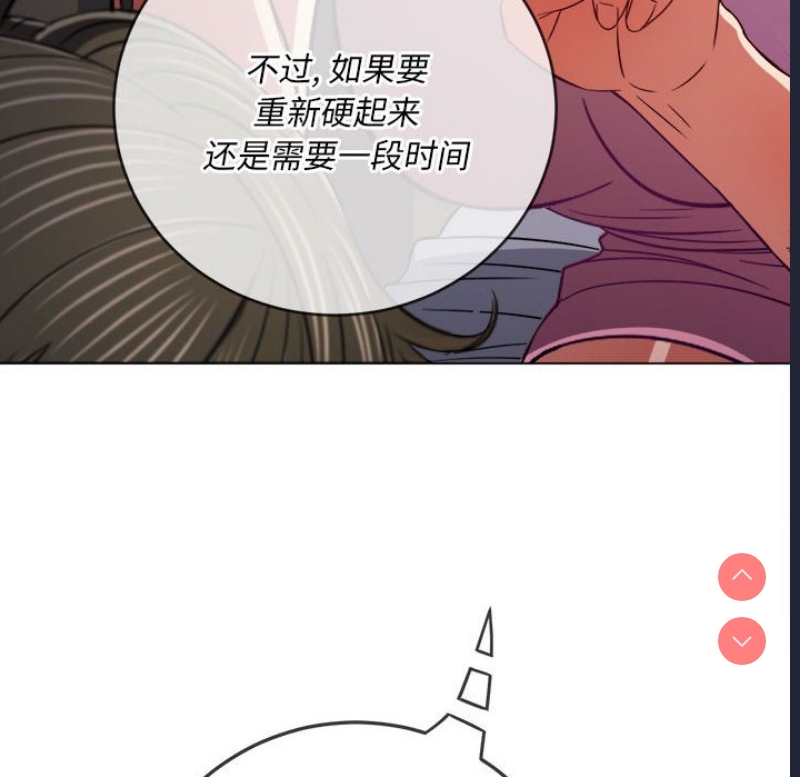 恶女勾勾缠