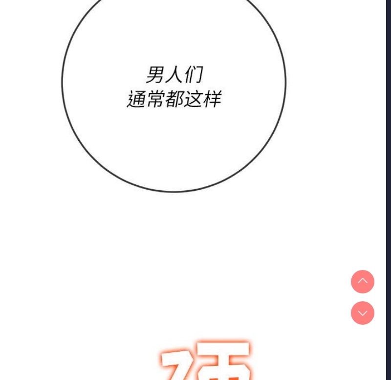 恶女勾勾缠