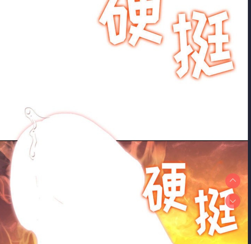 恶女勾勾缠