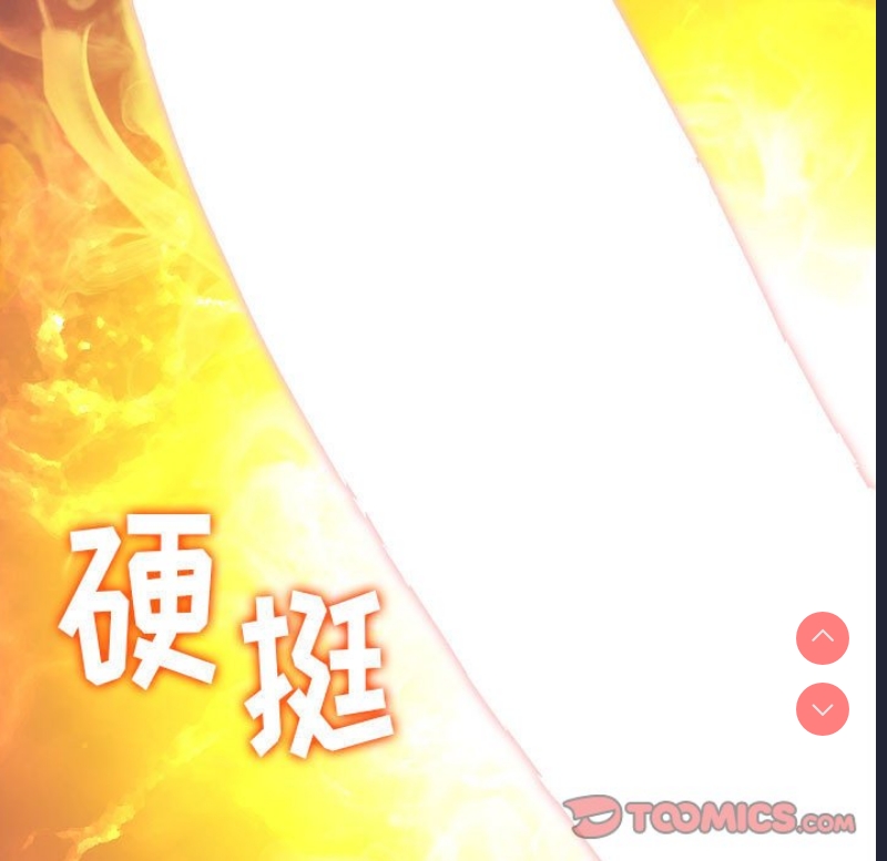 恶女勾勾缠