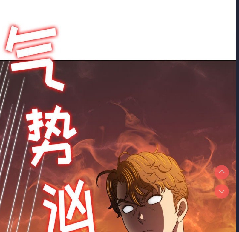 恶女勾勾缠