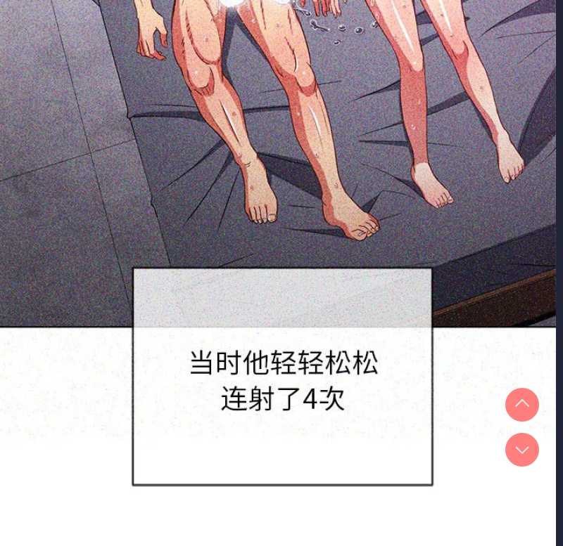 恶女勾勾缠