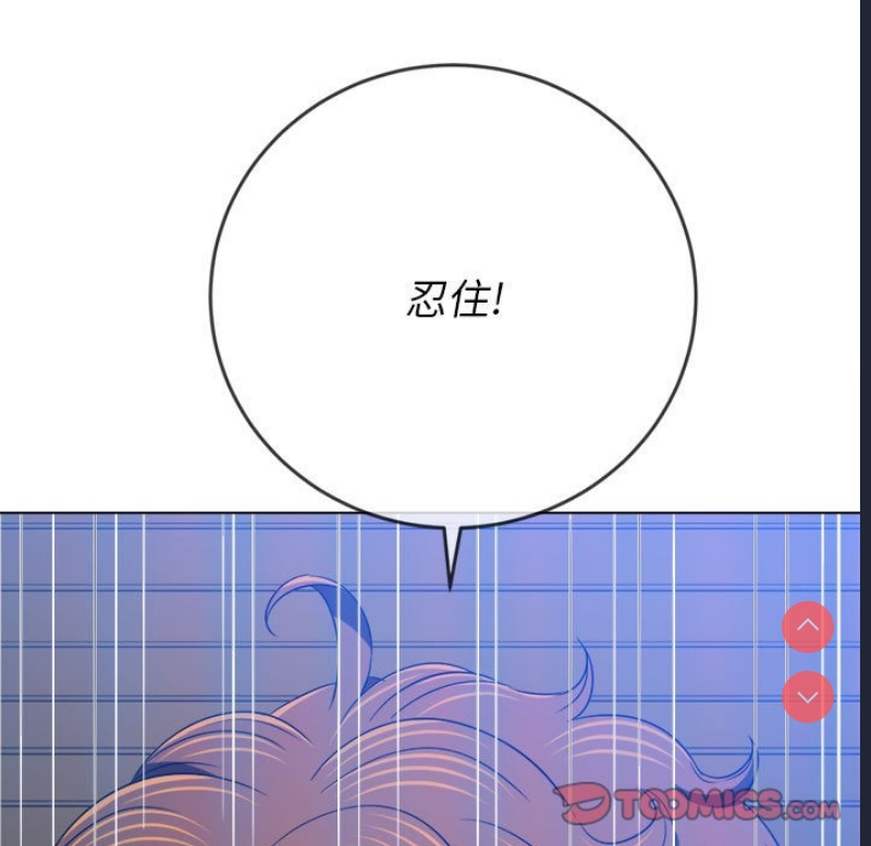 恶女勾勾缠